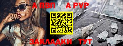 а пвп мука Ипатово
