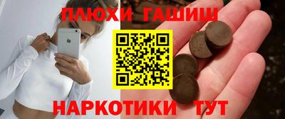 а пвп мука Ипатово