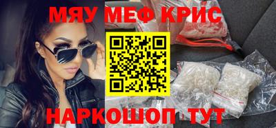 а пвп мука Ипатово
