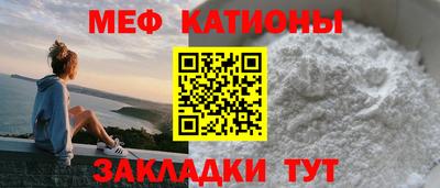 меф Ирбит