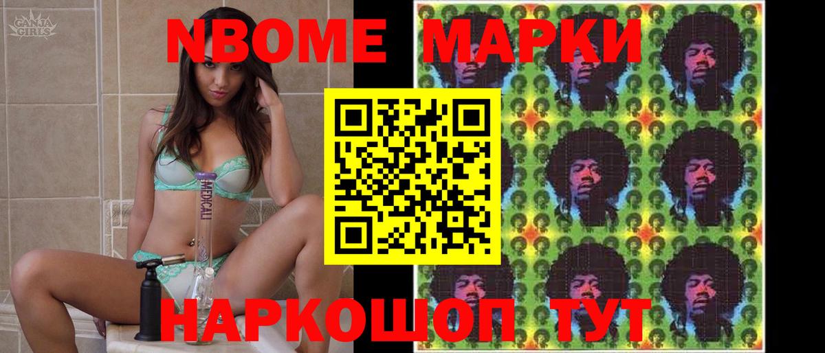 Уварово  ЛСД экстази кислота  Вход с VPN  LSD-25 экстази ecstasy 