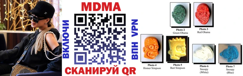 MDMA VHQ  купить закладку  Уварово 