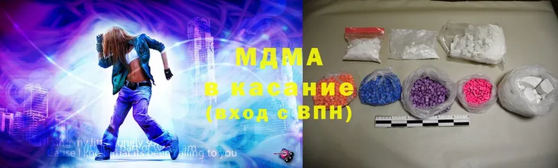 MDMA кристаллы  Уварово 