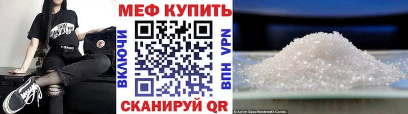 где найти наркотики  hydra ССЫЛКА  Мефедрон мука  Уварово 