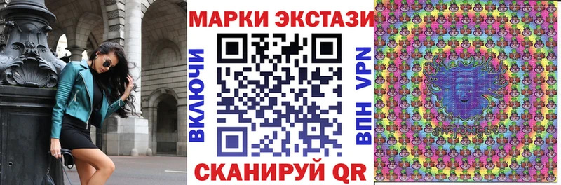 Наркотические марки 1,8мг  hydra рабочий сайт  Уварово 