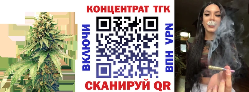 ТГК гашишное масло цены наркотик Уварово