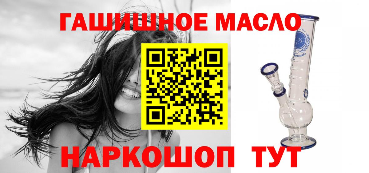 Дистиллят ТГК вейп с тгк  Вход с VPN  Дистиллят ТГК жижа  Уварово 