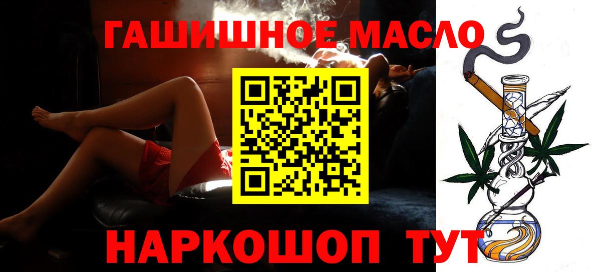 ТГК концентрат Уварово